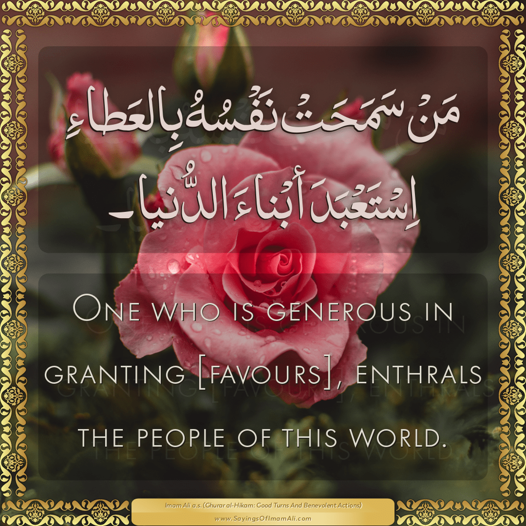 One who is generous in granting [favours], enthrals the people of this...